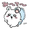 🎀 Эмодзи «🤩 chiikawa and friends - чиикава» для Telegram