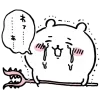 🎀 Эмодзи «🤩 chiikawa and friends - чиикава» для Telegram