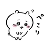 🎀 Эмодзи «🤩 chiikawa and friends - чиикава» для Telegram