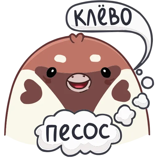 🤩 Эмодзи «Чик» для Telegram