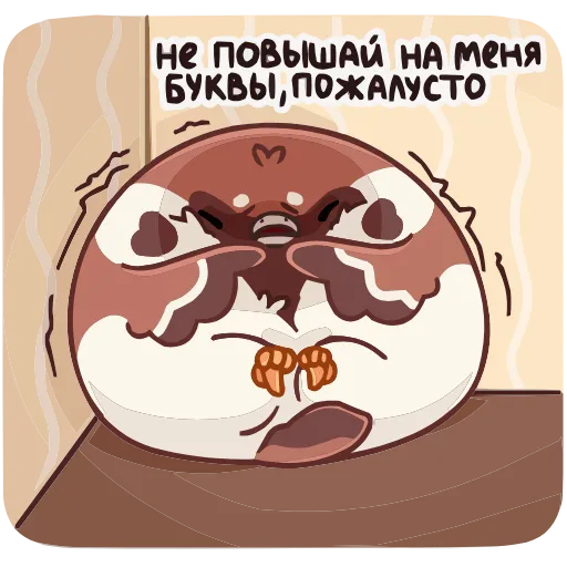 🤩 Эмодзи «Чик» для Telegram
