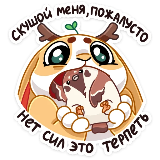 😵 Стикер «Воробей Чик» для Telegram