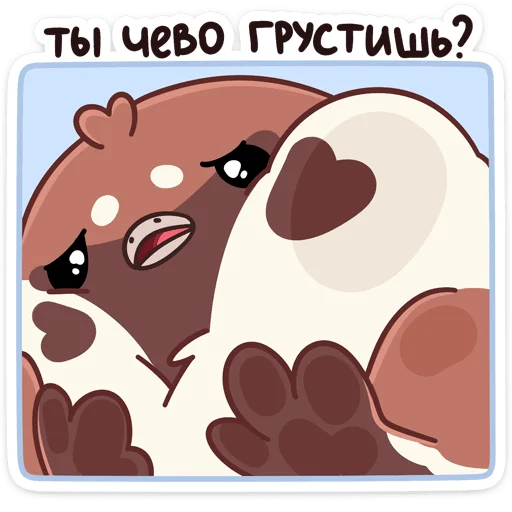 😔 Стикер «Воробей Чик» для Telegram