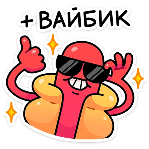 🌶️ Стикер «Чилли» для Telegram