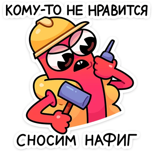 🌶️ Стикер «Чилли» для Telegram