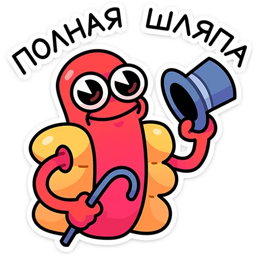 🌶️ Стикер «Чилли» для Telegram