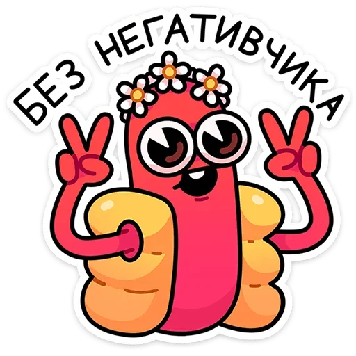 ✌ Стикер «Чилли» для Telegram