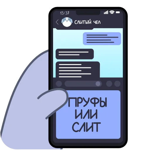 🤩 Эмодзи «Чимми» для Telegram