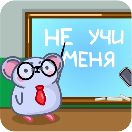 🤩 Эмодзи «Чимми» для Telegram