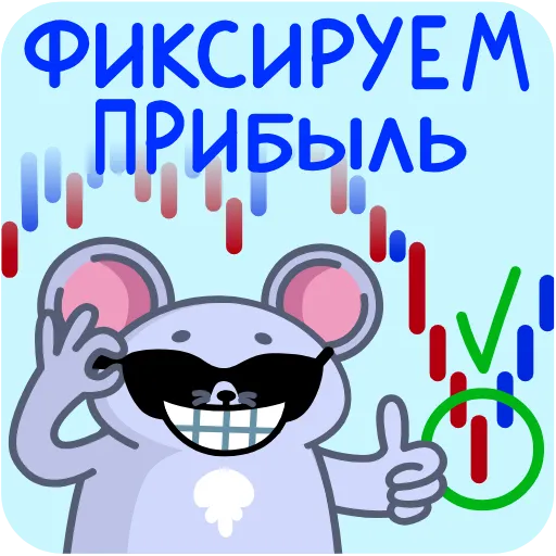 🤩 Эмодзи «Чимми» для Telegram