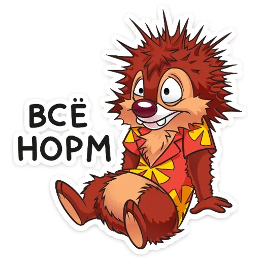 😵 Стикер «Чип и Дейл спешат на помощь&;» для Telegram