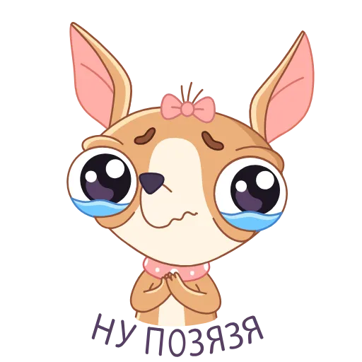 🙏 Эмодзи «Чипи» для Telegram
