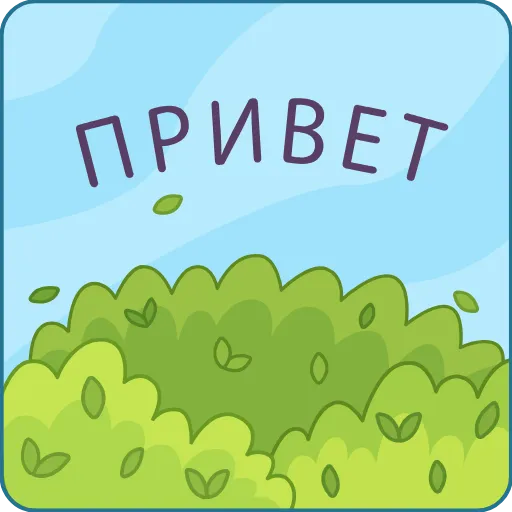 👋 Эмодзи «Чипи» для Telegram