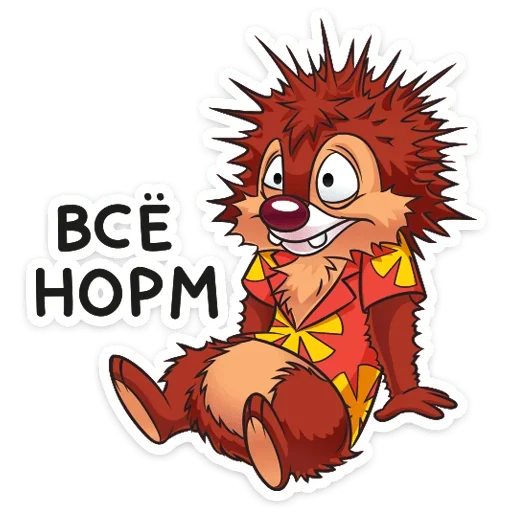 Стикерпак Chipmunk для Telegram — скачать
