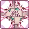 🤩 Эмодзи «Чиппи» для Telegram