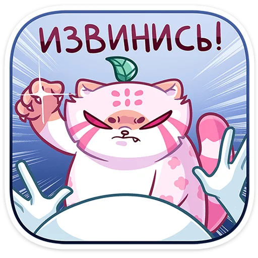 😠 Стикер «Чиппи» для Telegram
