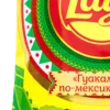 🥔 Эмодзи «༢ 𝐿ays Chips» для Telegram
