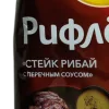 🥔 Эмодзи «༢ 𝐿ays Chips» для Telegram