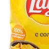 🥔 Эмодзи «༢ 𝐿ays Chips» для Telegram