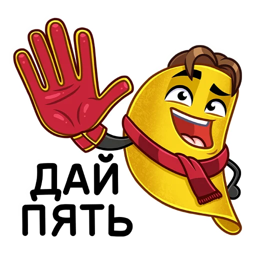 Стикерпак Мистер Чипс для Telegram — скачать