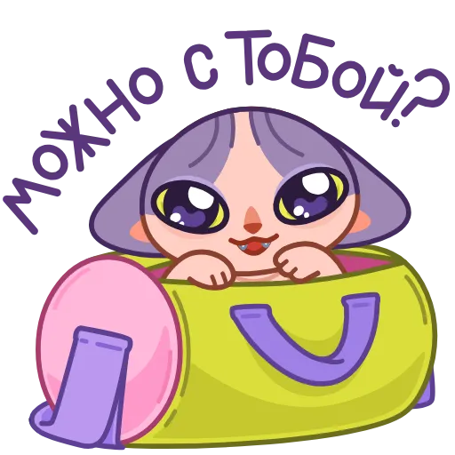 🥺 Эмодзи «Кот Чира» для Telegram