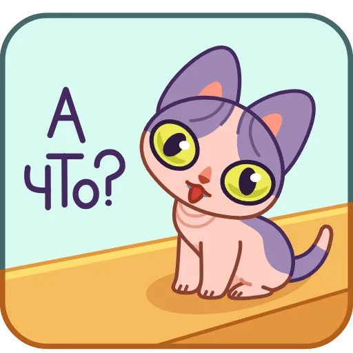 🙃 Эмодзи «Кот Чира» для Telegram