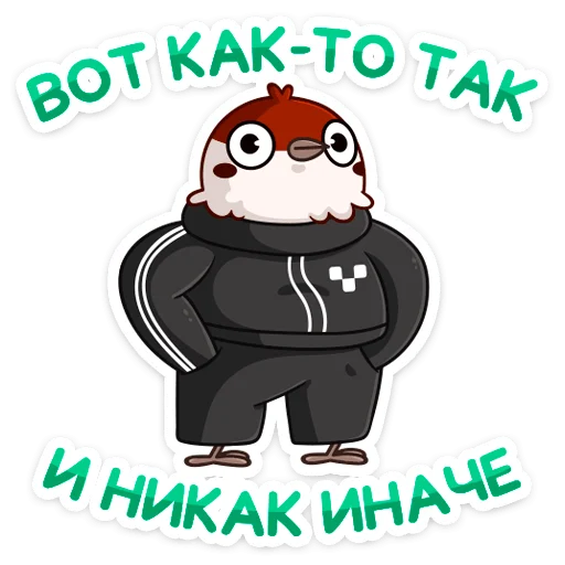 💪 Стикер «Чирик-победитель» для Telegram