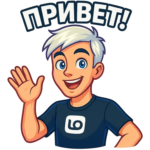 👋 Стикер «Nikita Chirov» для Telegram
