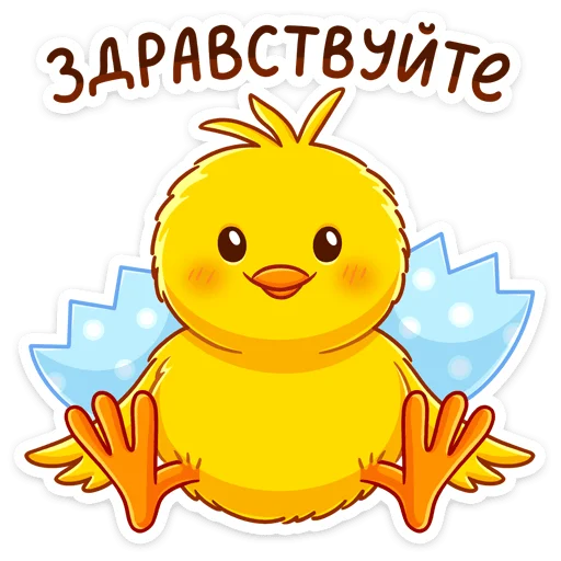 Стикерпак Чубчик для Telegram — скачать