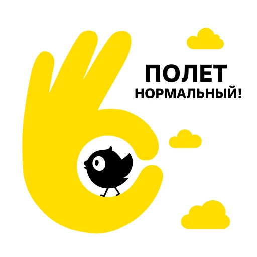 👌 Стикер «Чижик (торговая сеть)» для Telegram