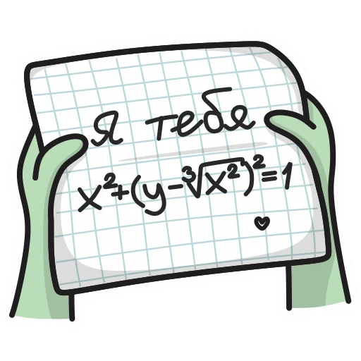 💌 Стикер «Chloe» для Telegram