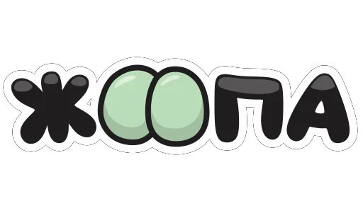 🍑 Стикер «Chloe» для Telegram