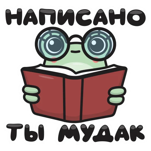📕 Стикер «Chloe» для Telegram
