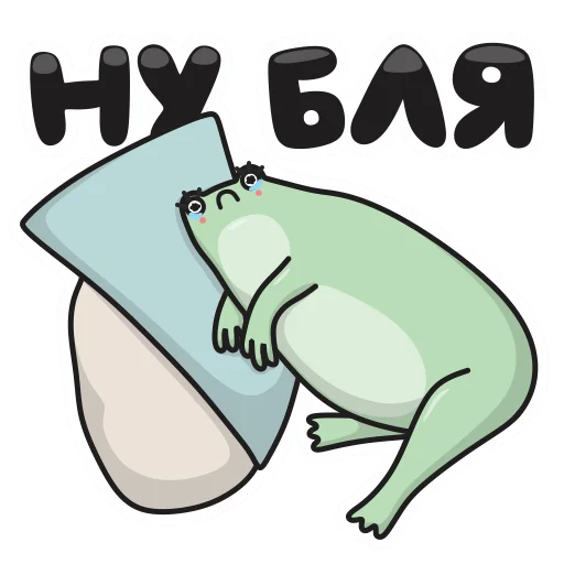 😢 Стикер «Chloe» для Telegram