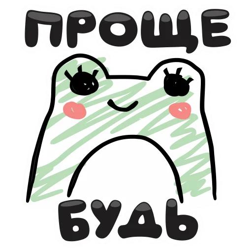 ✏️ Стикер «Chloe» для Telegram