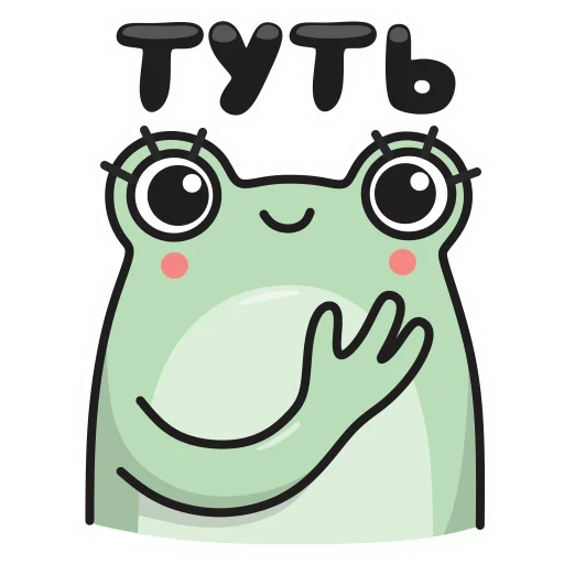 🥰 Стикер «Chloe» для Telegram