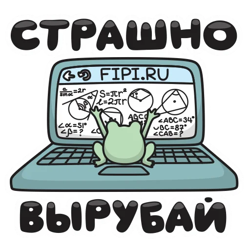 💻 Стикер «Chloe» для Telegram