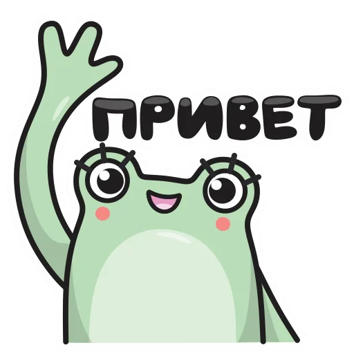 👋 Стикер «Chloe» для Telegram