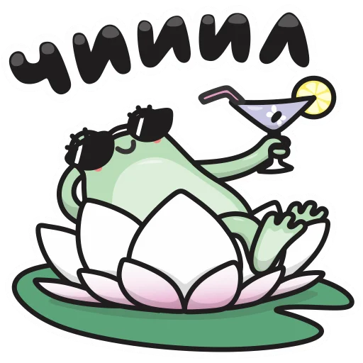 🏖 Стикер «Chloe» для Telegram