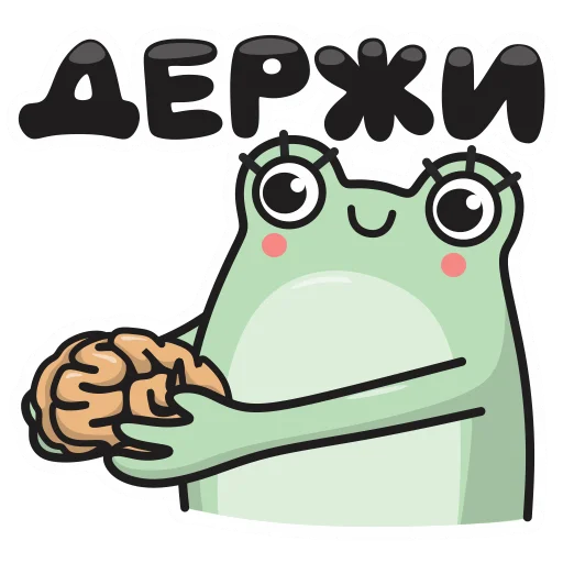 🧠 Стикер «Chloe» для Telegram