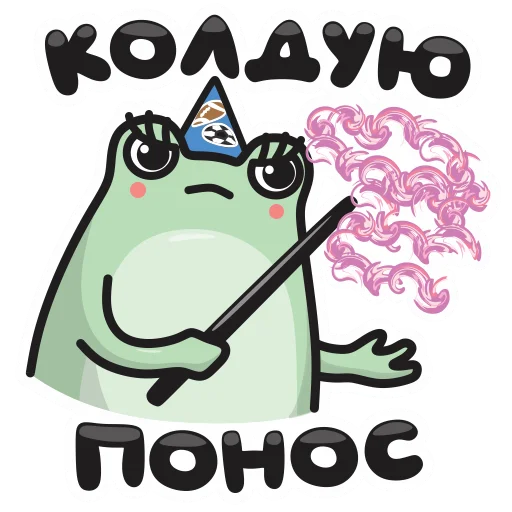 🪄 Стикер «Chloe» для Telegram