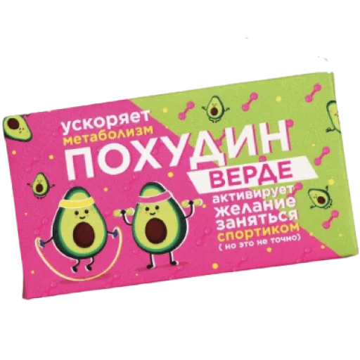 🥳 Стикер «chocolate_antistress» для Telegram