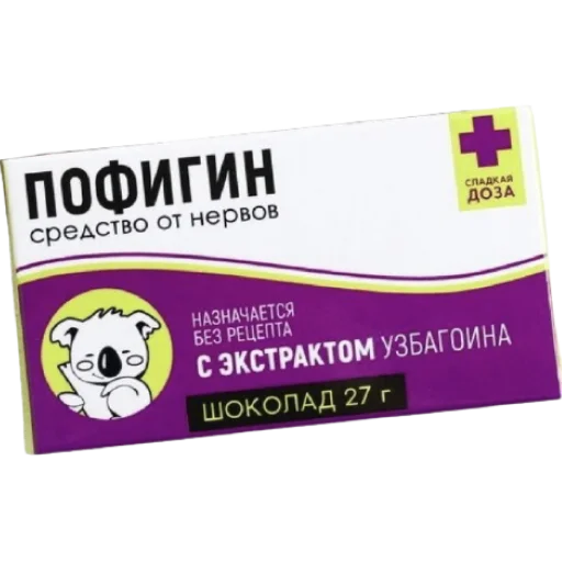 🙂 Стикер «chocolate_antistress» для Telegram