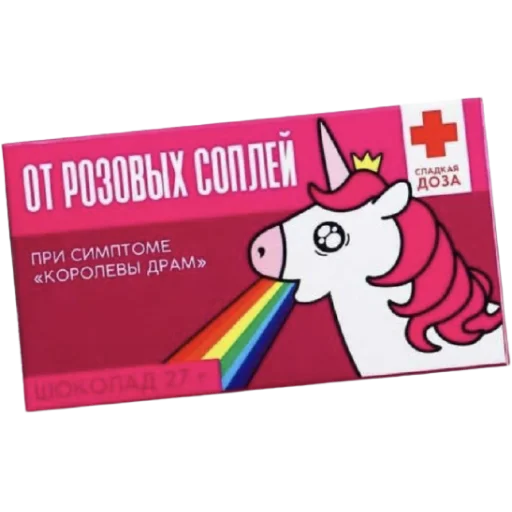 🤮 Стикер «chocolate_antistress» для Telegram