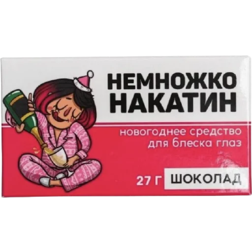 🍷 Стикер «chocolate_antistress» для Telegram