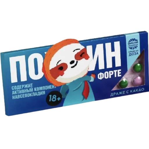 🤪 Стикер «chocolate_antistress» для Telegram