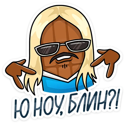 😎 Стикер «Чоко тает» для Telegram