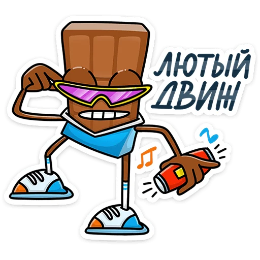 🎉 Стикер «Чоко тает» для Telegram