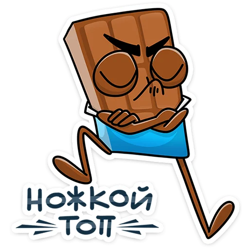 😡 Стикер «Чоко тает» для Telegram