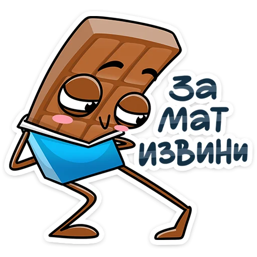 🥺 Стикер «Чоко тает» для Telegram
